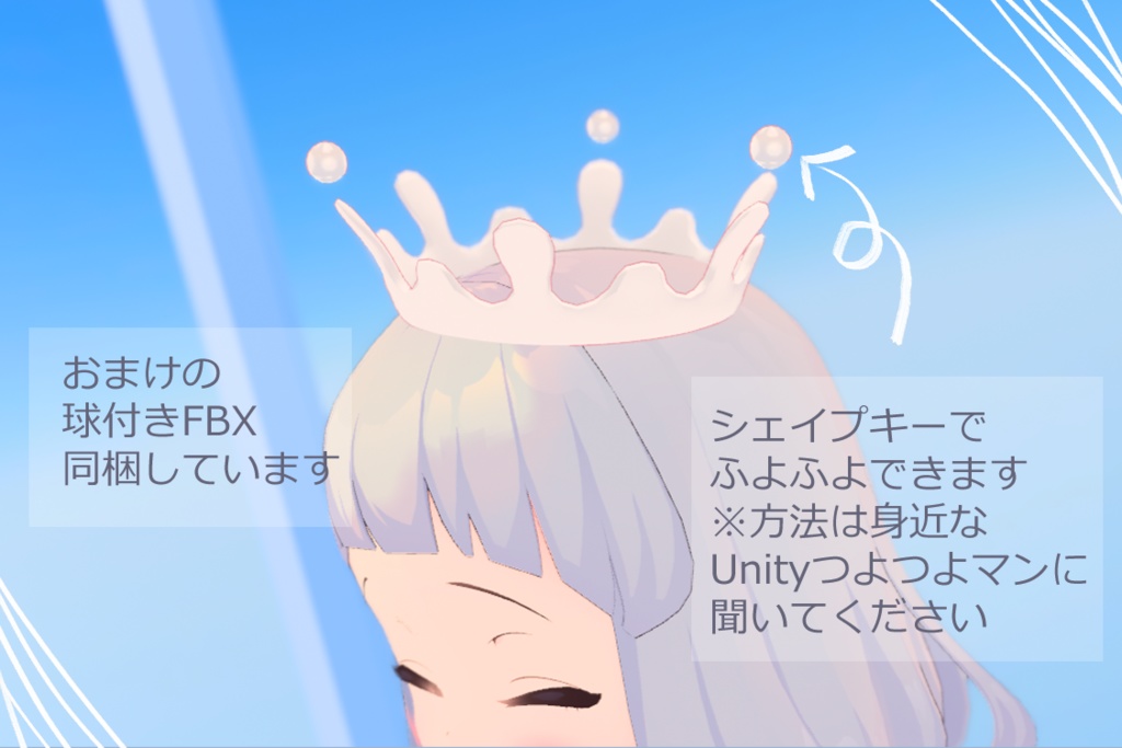 milk crown