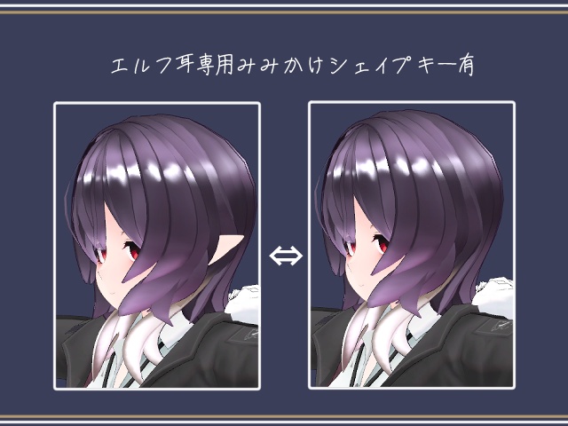 つやつやウルフ