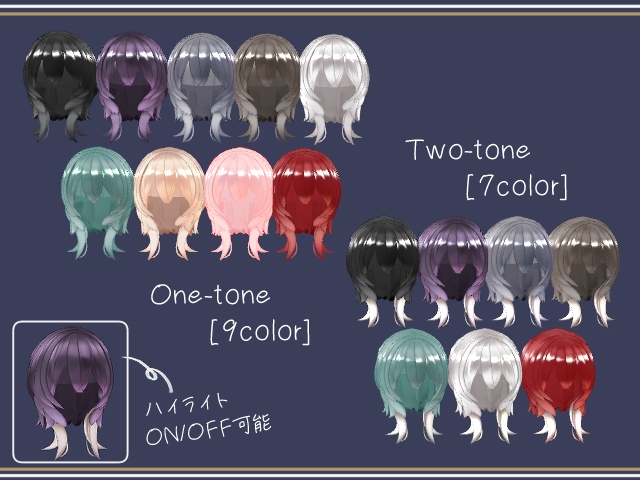 つやつやウルフ