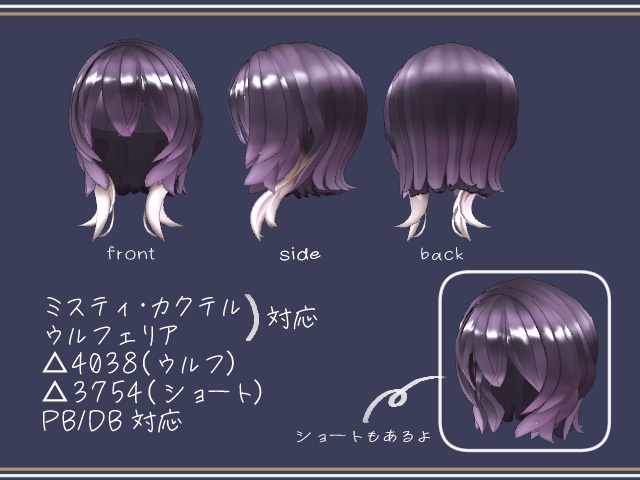 つやつやウルフ