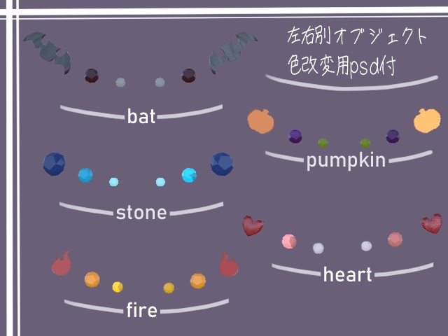 【ハロウィン仕様】Rhine Stone