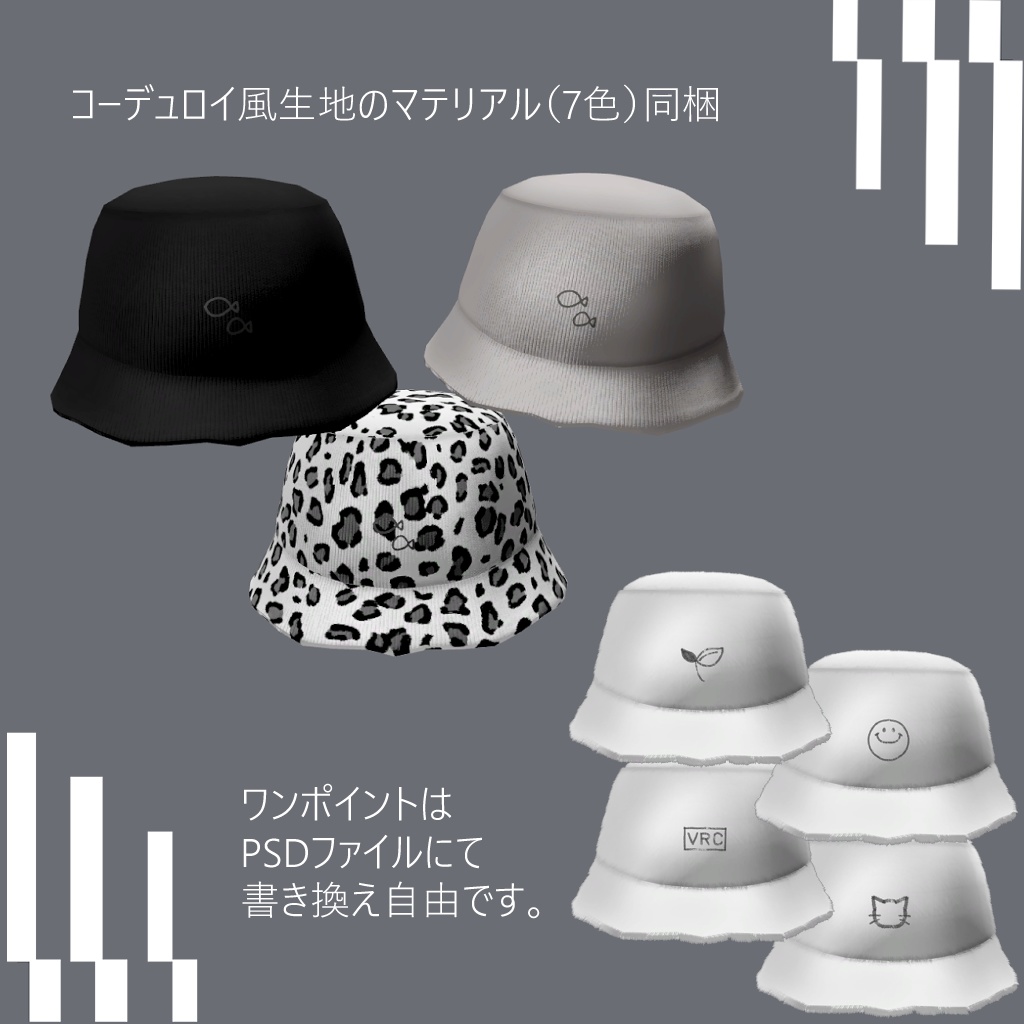 Fur Bucket hat - さののん - BOOTH