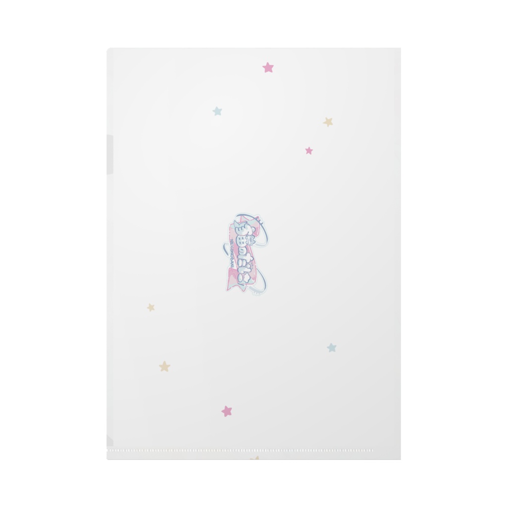 おやすみクリアファイル