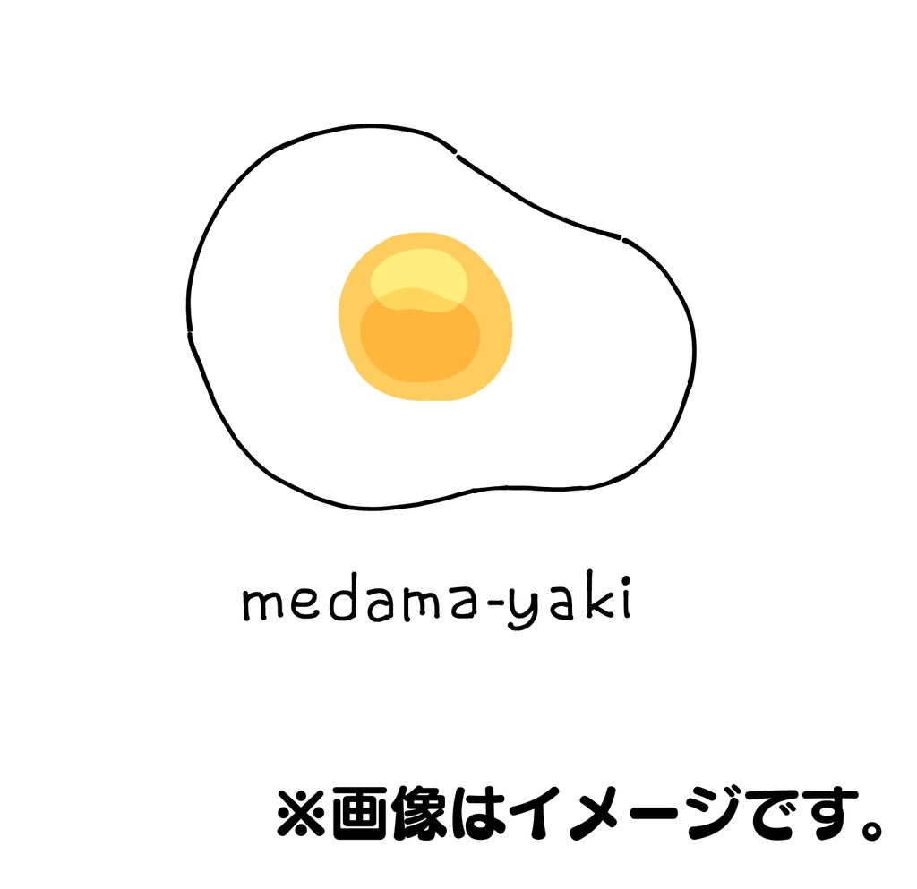 めだまやき ワンポイントTシャツ