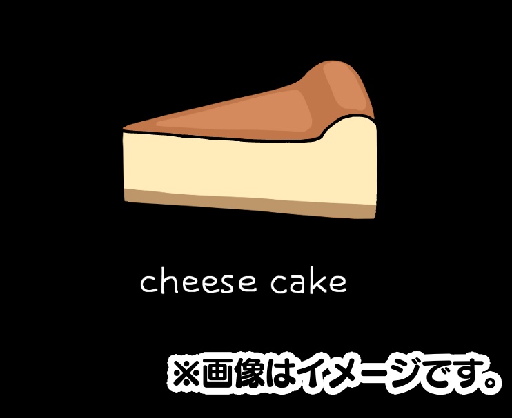 チーズケーキ ワンポイントTシャツ(ブラック)