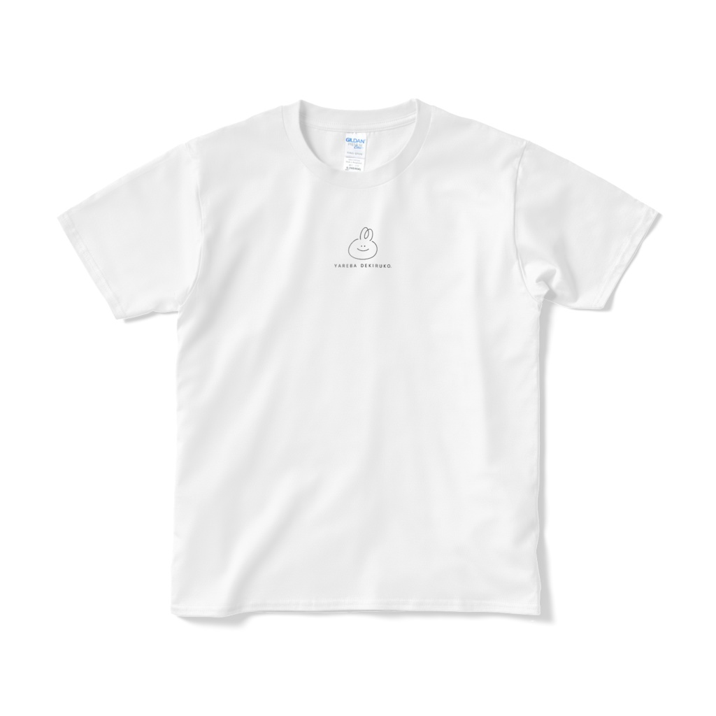 やればできる子Tシャツ(プチうさぎ)