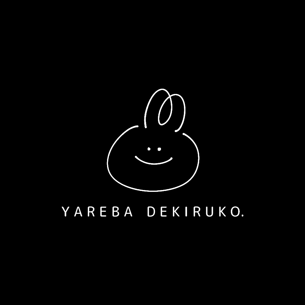 やればできる子Tシャツ(プチうさぎ)