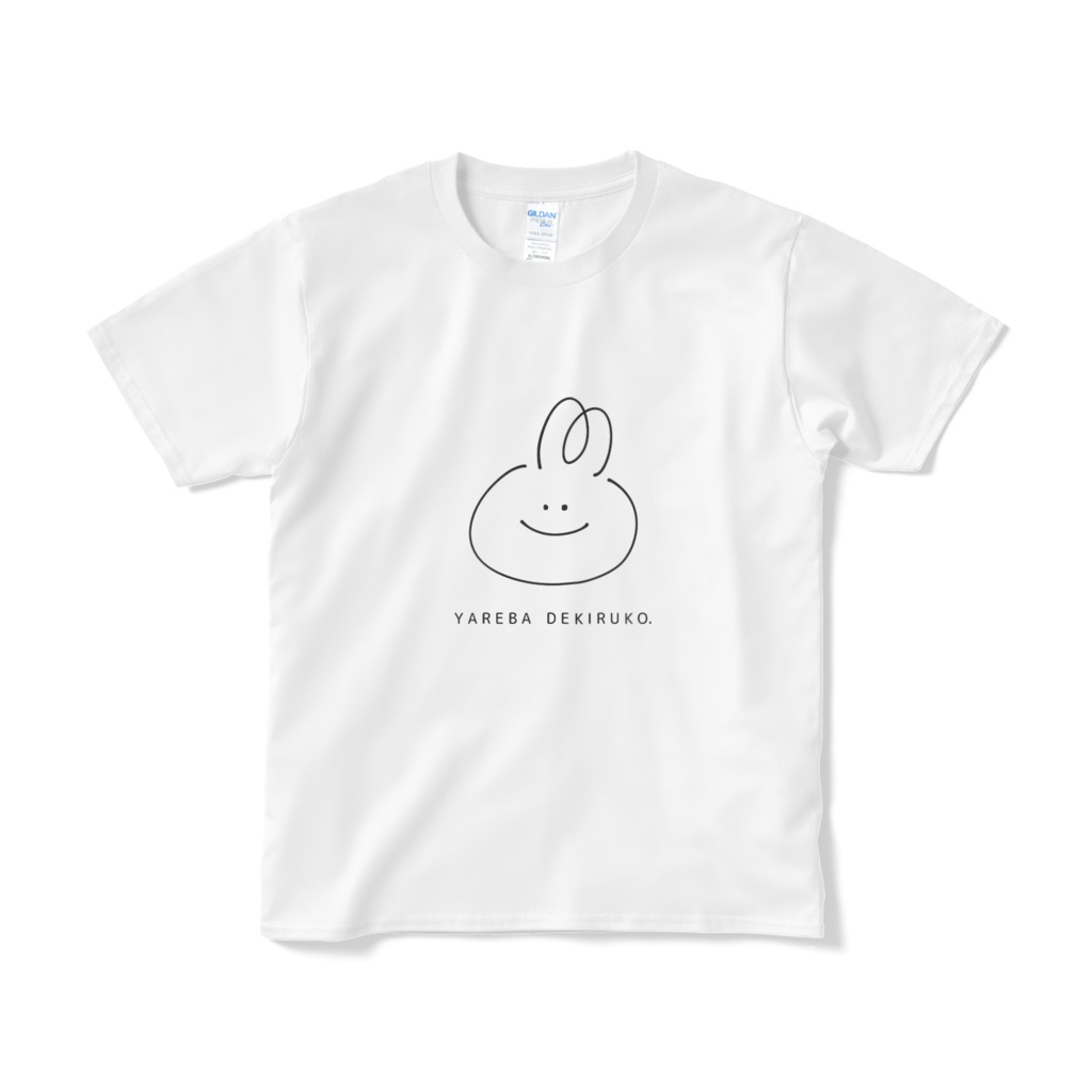 やればできる子Tシャツ(デカうさぎ)