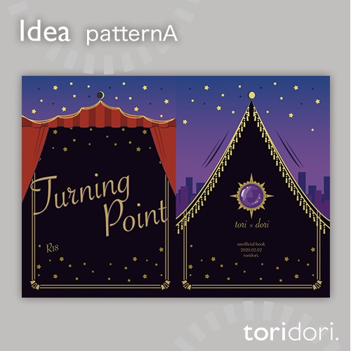 【A5】同人誌表紙素材【0001MY】