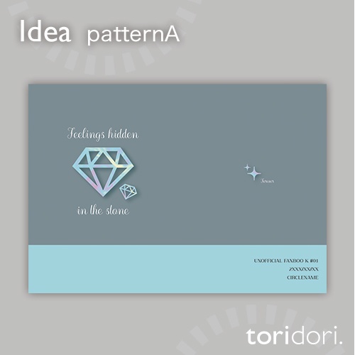 【A5】同人誌表紙素材【0002NY】