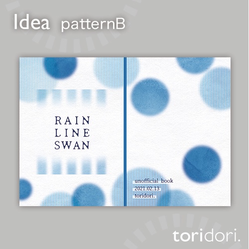 【A5】同人誌表紙素材【0005MY】