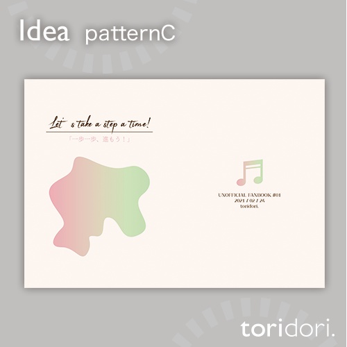 【A5】同人誌表紙素材【0012NY】