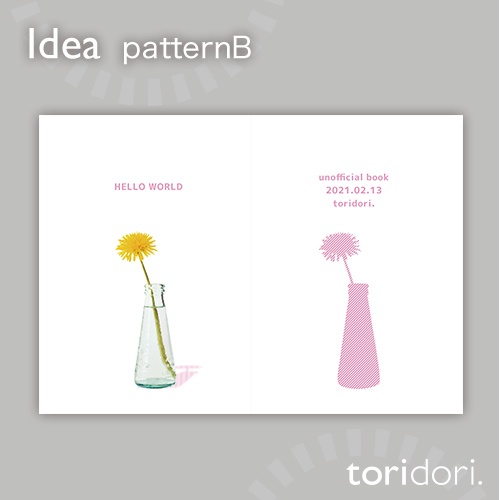 【A5】同人誌表紙素材【0015MY】