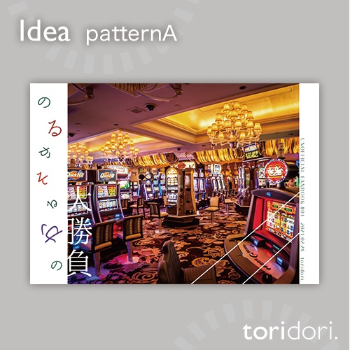 【A5】同人誌表紙素材【0016NY】