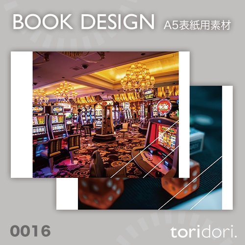 【A5】同人誌表紙素材【0016NY】