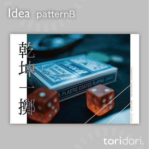 【A5】同人誌表紙素材【0016NY】