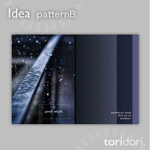 【A5】同人誌表紙素材【0017MY】