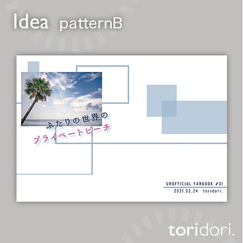 【A5】同人誌表紙素材【0018NY】