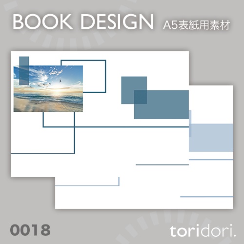 【A5】同人誌表紙素材【0018NY】
