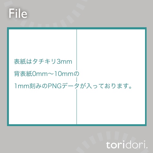 【A5】同人誌表紙素材【0018NY】