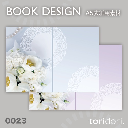 【A5】同人誌表紙素材【0023MY】