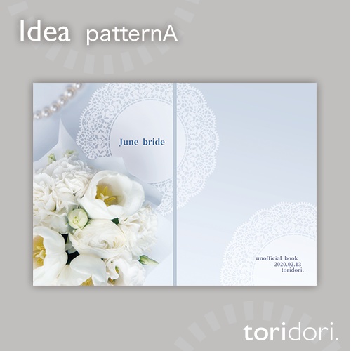 【A5】同人誌表紙素材【0023MY】