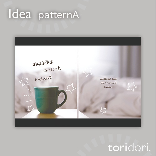 【A5】同人誌表紙素材【0025MY】