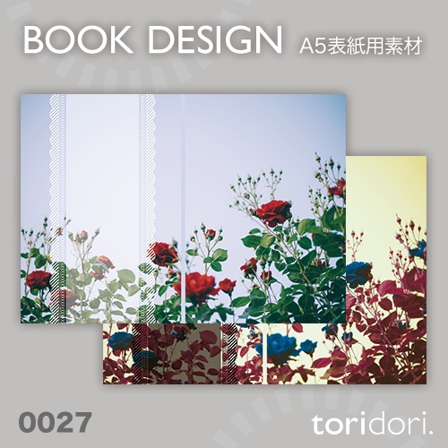 【A5】同人誌表紙素材【0027MY】