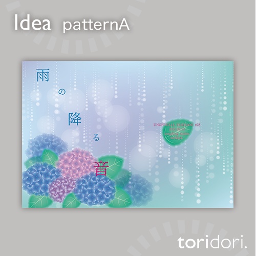 【A5】同人誌表紙素材【0028NY】