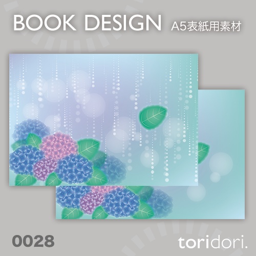 【A5】同人誌表紙素材【0028NY】