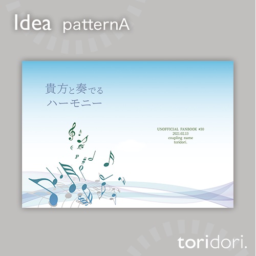 【A5】同人誌表紙素材【0030NY】