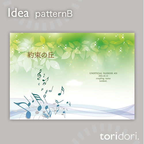 【A5】同人誌表紙素材【0030NY】