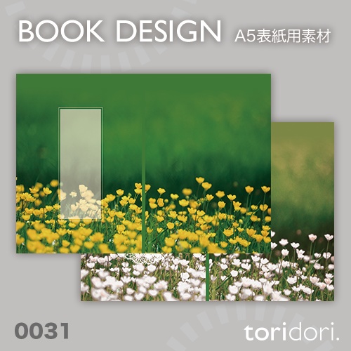 【A5】同人誌表紙素材【0031MY】