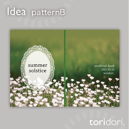 【A5】同人誌表紙素材【0031MY】