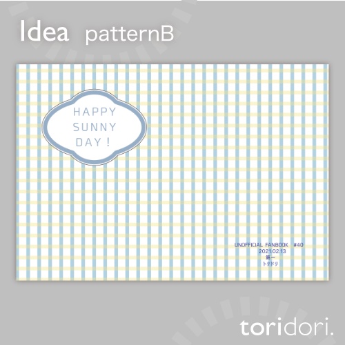 【A5】同人誌表紙素材【0040NY】