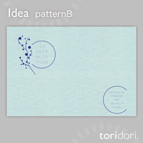 【A5】同人誌表紙素材【0042NY】