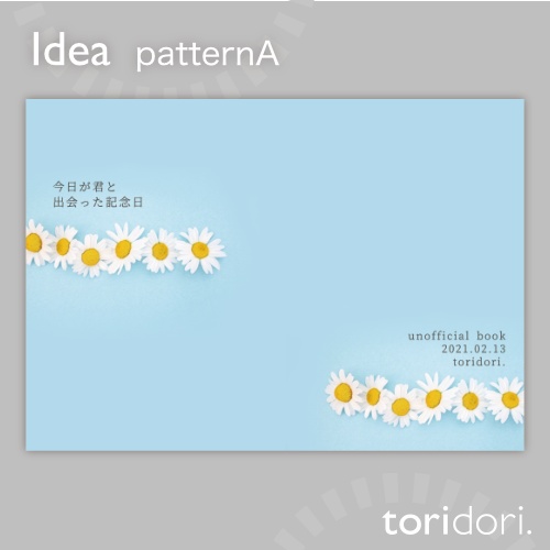 【A5】同人誌表紙素材【0043MY】