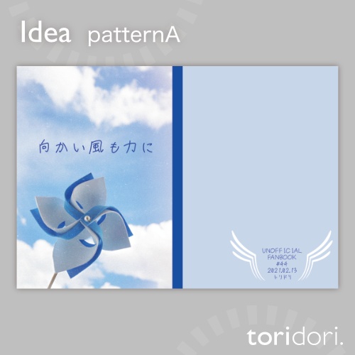 【A5】同人誌表紙素材【0044NY】