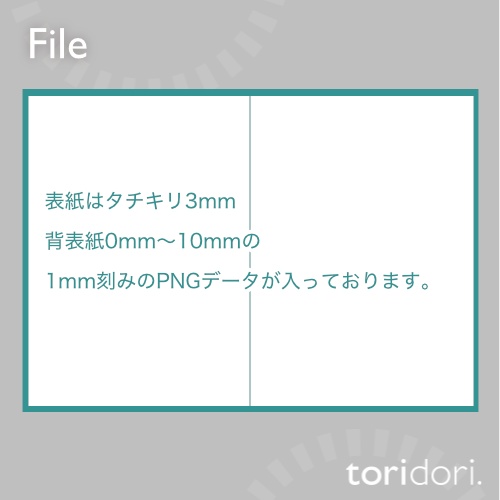 【A5】同人誌表紙素材【0046NY】