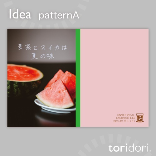 【A5】同人誌表紙素材【0046NY】