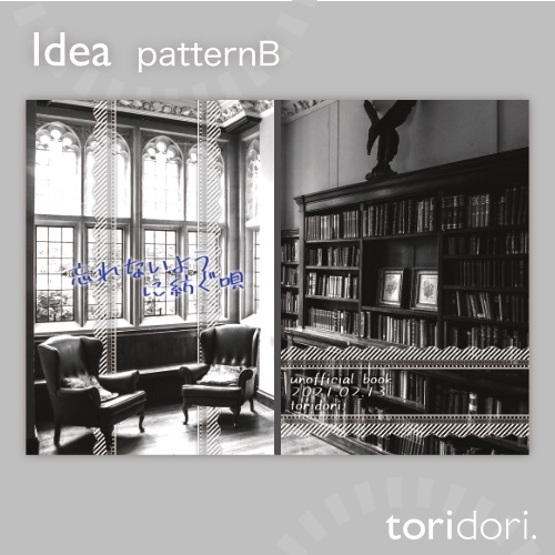 【A5】同人誌表紙素材【0049MY】