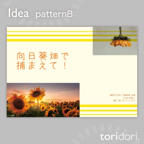 【A5】同人誌表紙素材【0050NY】