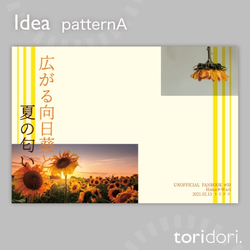 【A5】同人誌表紙素材【0050NY】