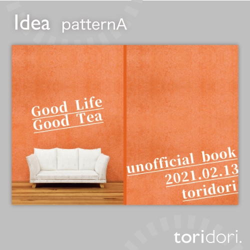 【A5】同人誌表紙素材【0053MY】