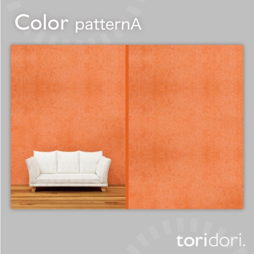 【A5】同人誌表紙素材【0053MY】