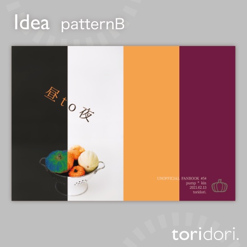 【A5】同人誌表紙素材【0054NY】