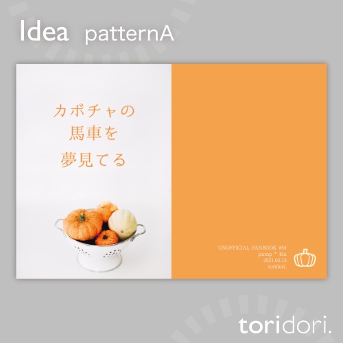 【A5】同人誌表紙素材【0054NY】