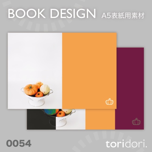 【A5】同人誌表紙素材【0054NY】