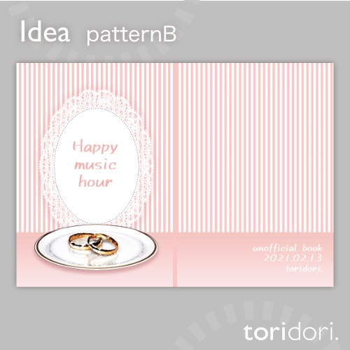 【A5】同人誌表紙素材【0055MY】