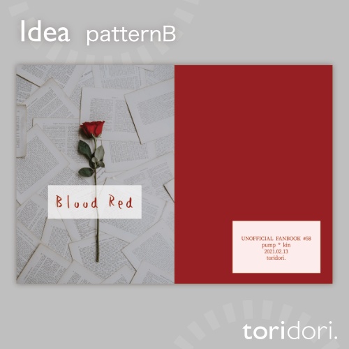 【A5】同人誌表紙素材【0058NY】